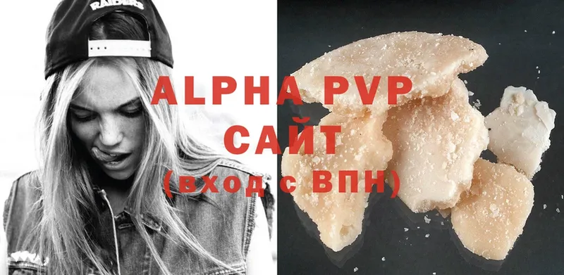 Alpha PVP Соль  где найти   Белая Калитва 