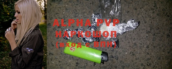 apvp Белоозёрский